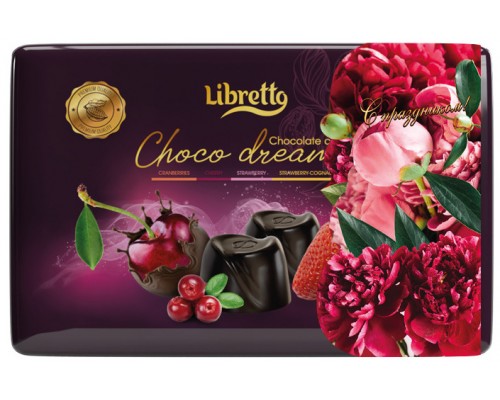 Шоколадные конфеты Libretto  с фруктовыми начинками варенье клюква,варенье вишня,варенье клубника с коньяком жесть 200гр