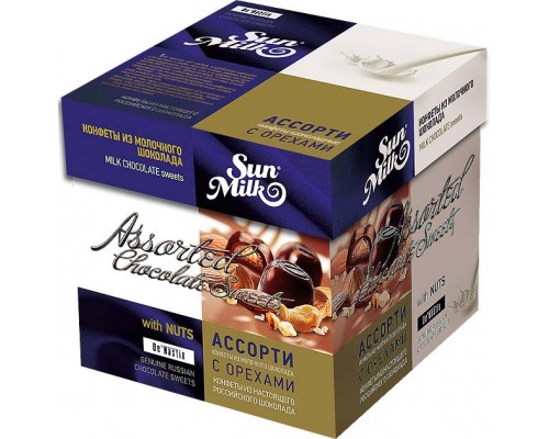 Шоколадные конфеты  Dy'Nastie  SUNMILK Ассорти из молочного шоколада с орехами КУБ 100 гр
