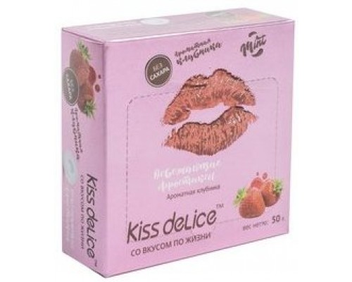 Фростиксы освежающие KISS DELICE  Ароматная клубника (30шт*1,66 гр) 50гр																			