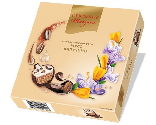  Шоколадные конфеты Стильные штучки "Мусс Капучино" 104гр